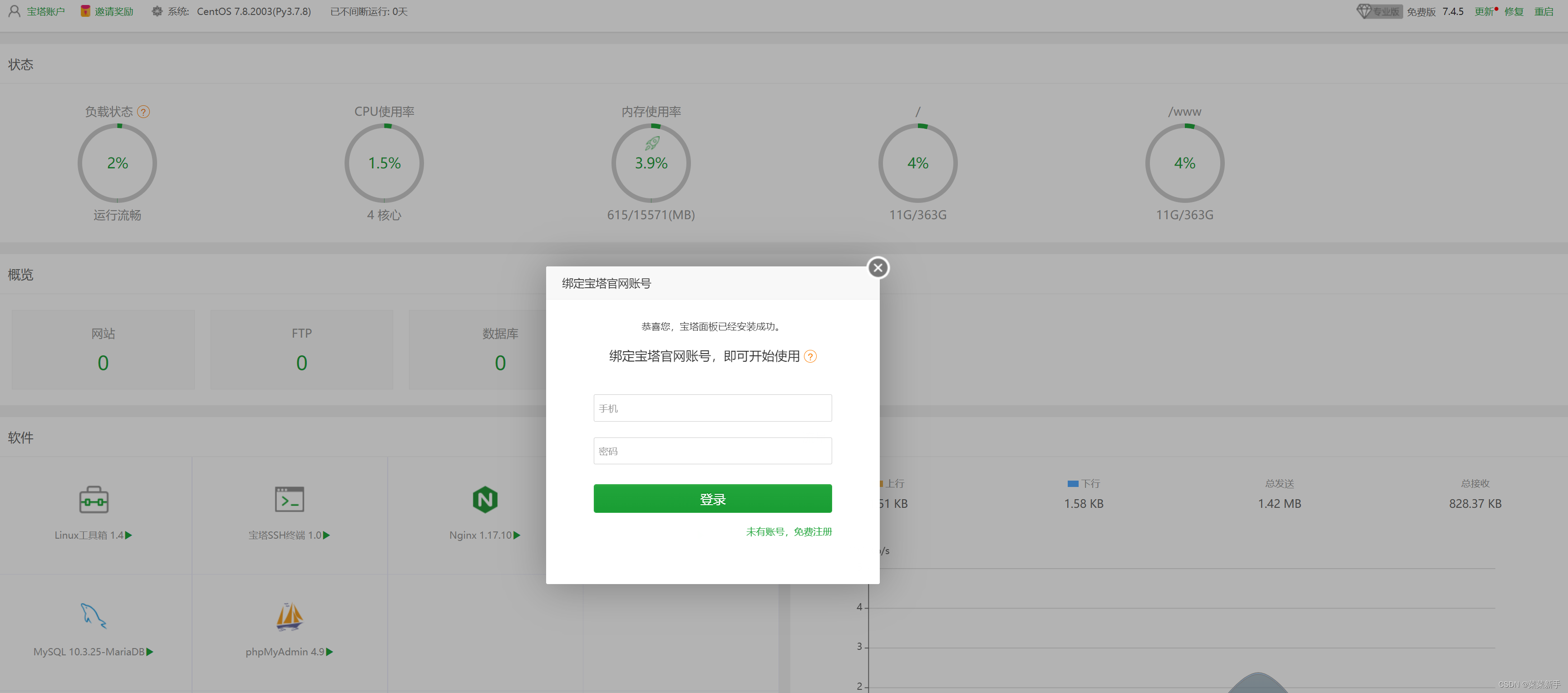微博怎么保存动图？教你简单几步搞定！