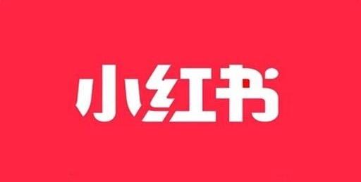小红书如何选择作品置顶:精准打造你的个人品牌