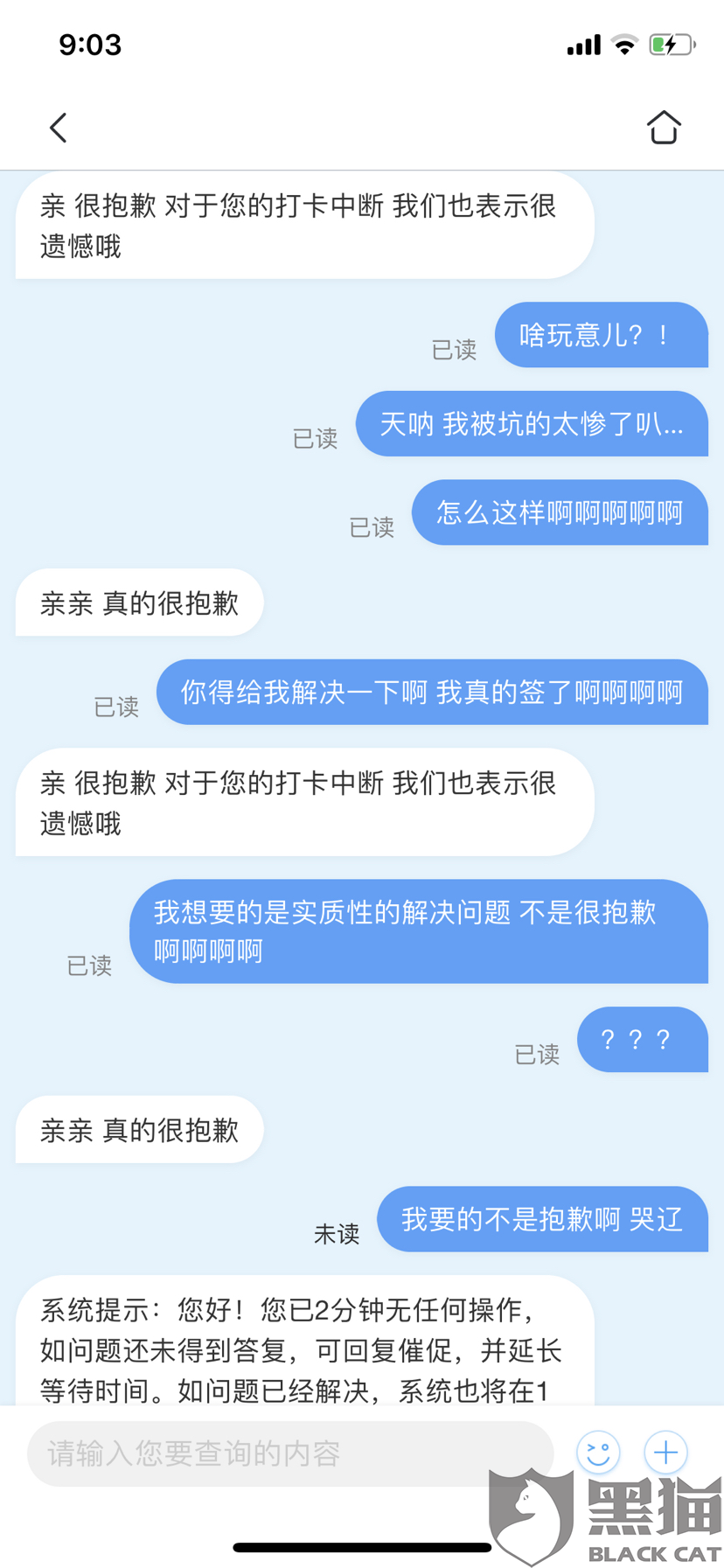 如何有效投诉视频号卖家违规行为