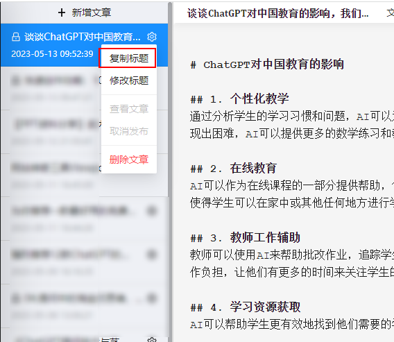 小红书如何养号笔记,让你的账号快速起飞!