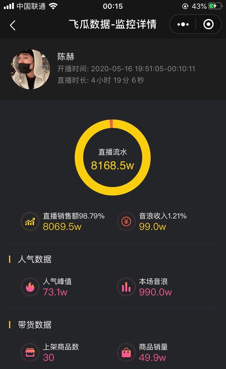 抖音音浪如何转抖币,教你轻松变现攻略