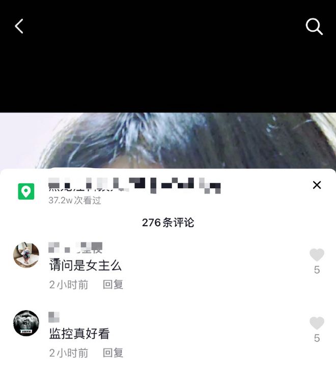 西瓜视频怎么去除红点?一文教你轻松搞定!