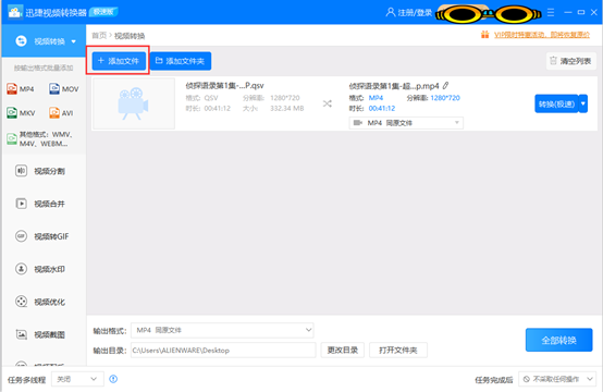 如何在视频号上分享长视频的秘诀
