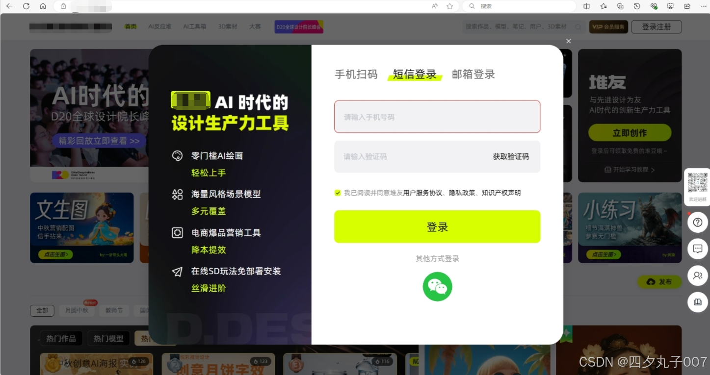 抖音如何发布没有抖音号的视频?教你轻松实现内容传播!