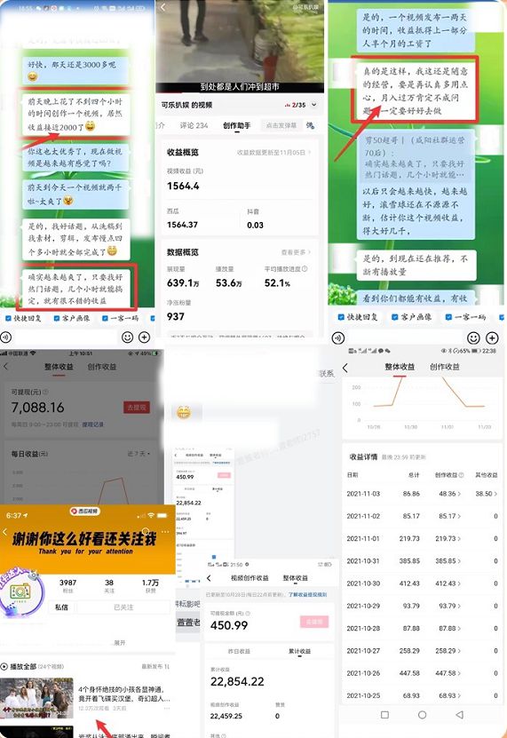 头条号如何申请发视频号?一步步带你快速上手!