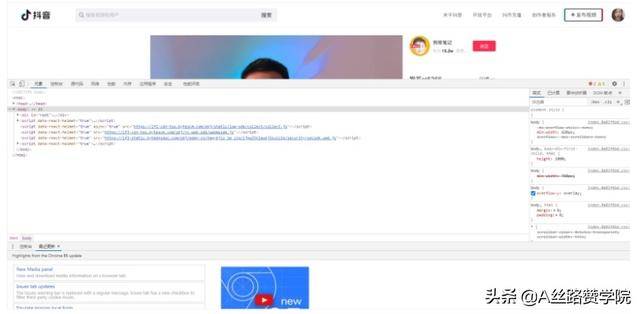 西瓜视频怎么查平台?轻松了解方法与技巧