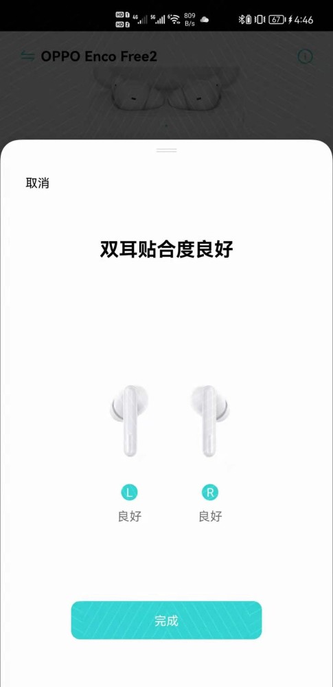 如何去掉小红书的老虎?解锁个性化的全新体验