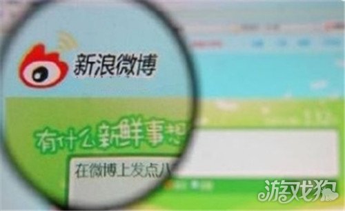手把手教你怎么注册新浪微博账号,轻松加入微博社交圈
