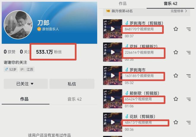 西瓜视频应用怎么分身,轻松实现多账号登录