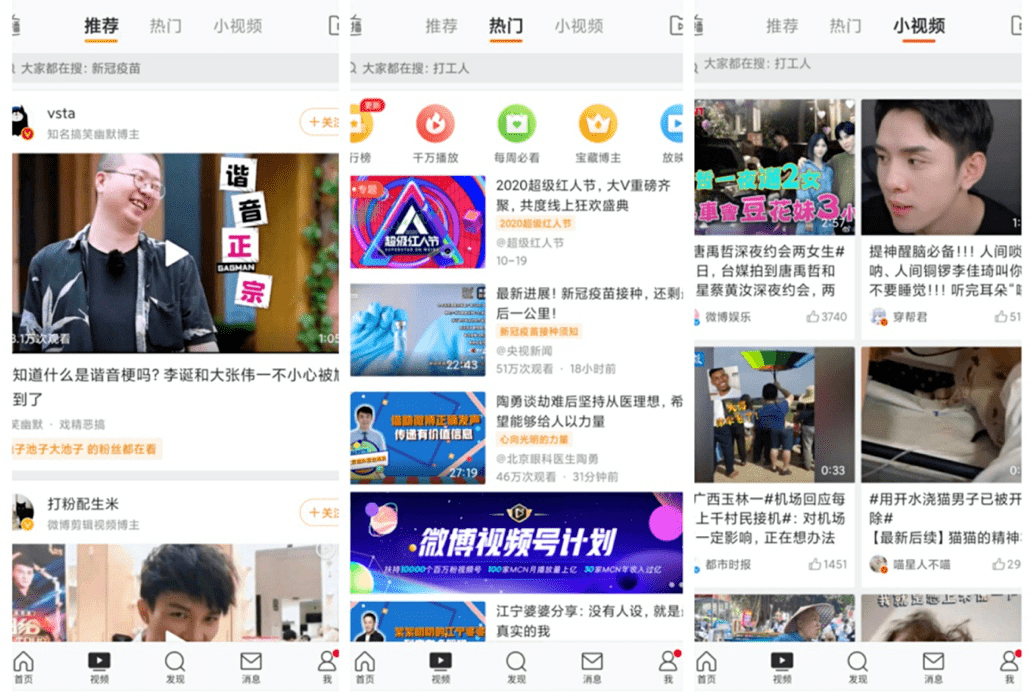 订阅号中如何添加视频号,轻松打通内容生态链!