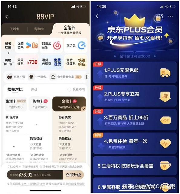 哔哩哔哩如何举报客服:轻松解决问题的详细攻略