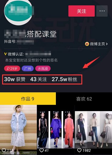 小红书粉丝如何赚钱教程：从零到月入过万的攻略