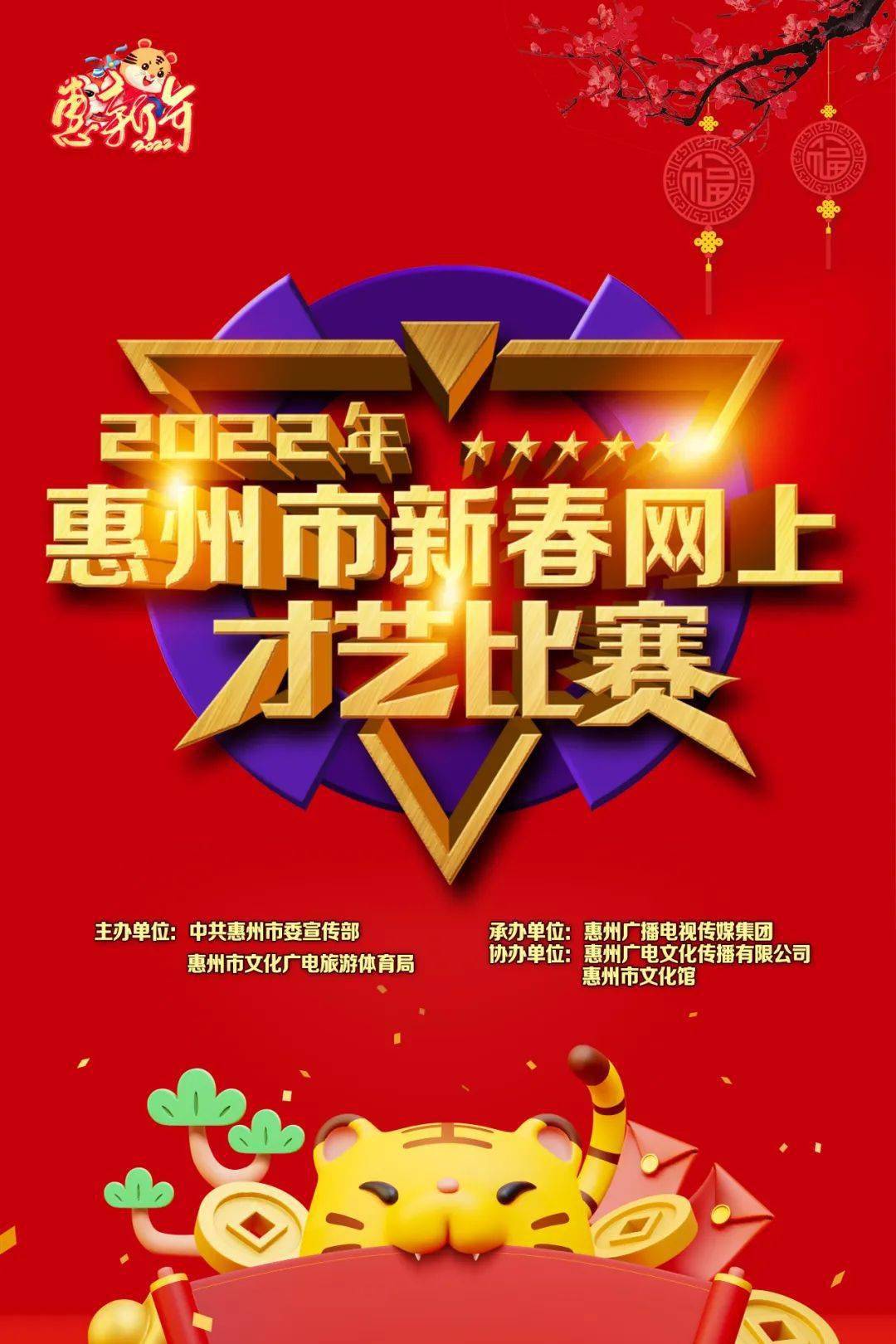 看西瓜视频怎么中奖?轻松赢大奖的秘诀大揭秘!