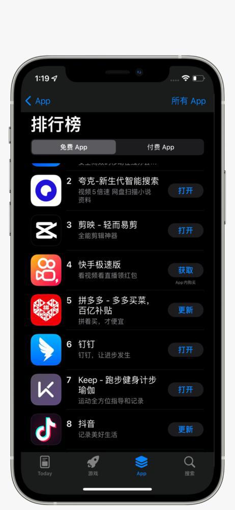 西瓜视频怎么更清晰?解锁观看高清内容的终极秘籍!