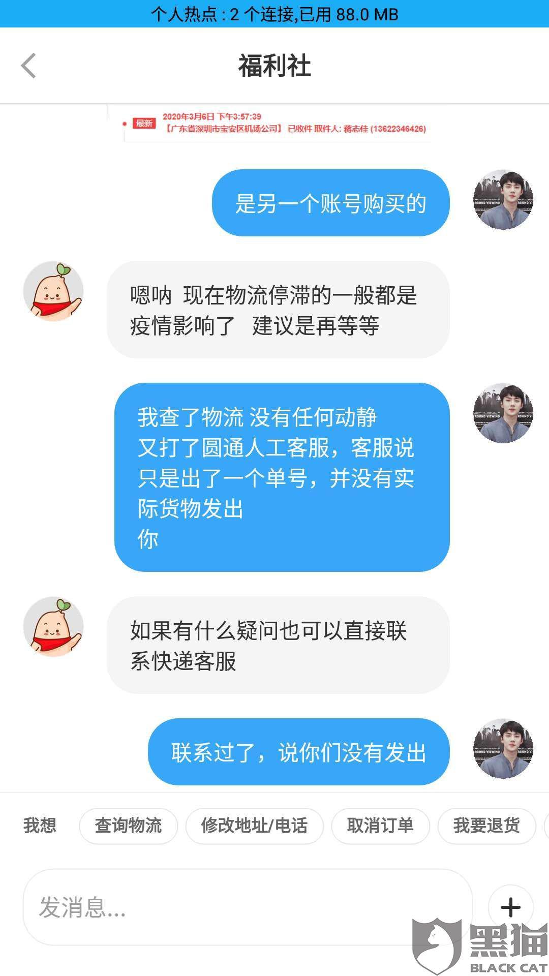 小红书官方商城如何退款?全方位指南,轻松退货无烦恼!