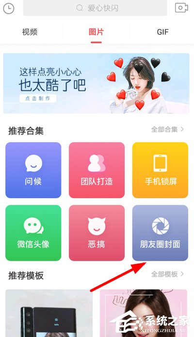 如何搜别人的视频号号?快速找到你感兴趣的内容!