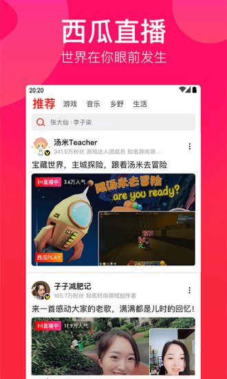 如何提升西瓜视频展现量?从19到爆款,你也能做到!