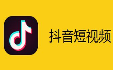 抖音特效怎么弄?教你轻松打造爆款视频特效!