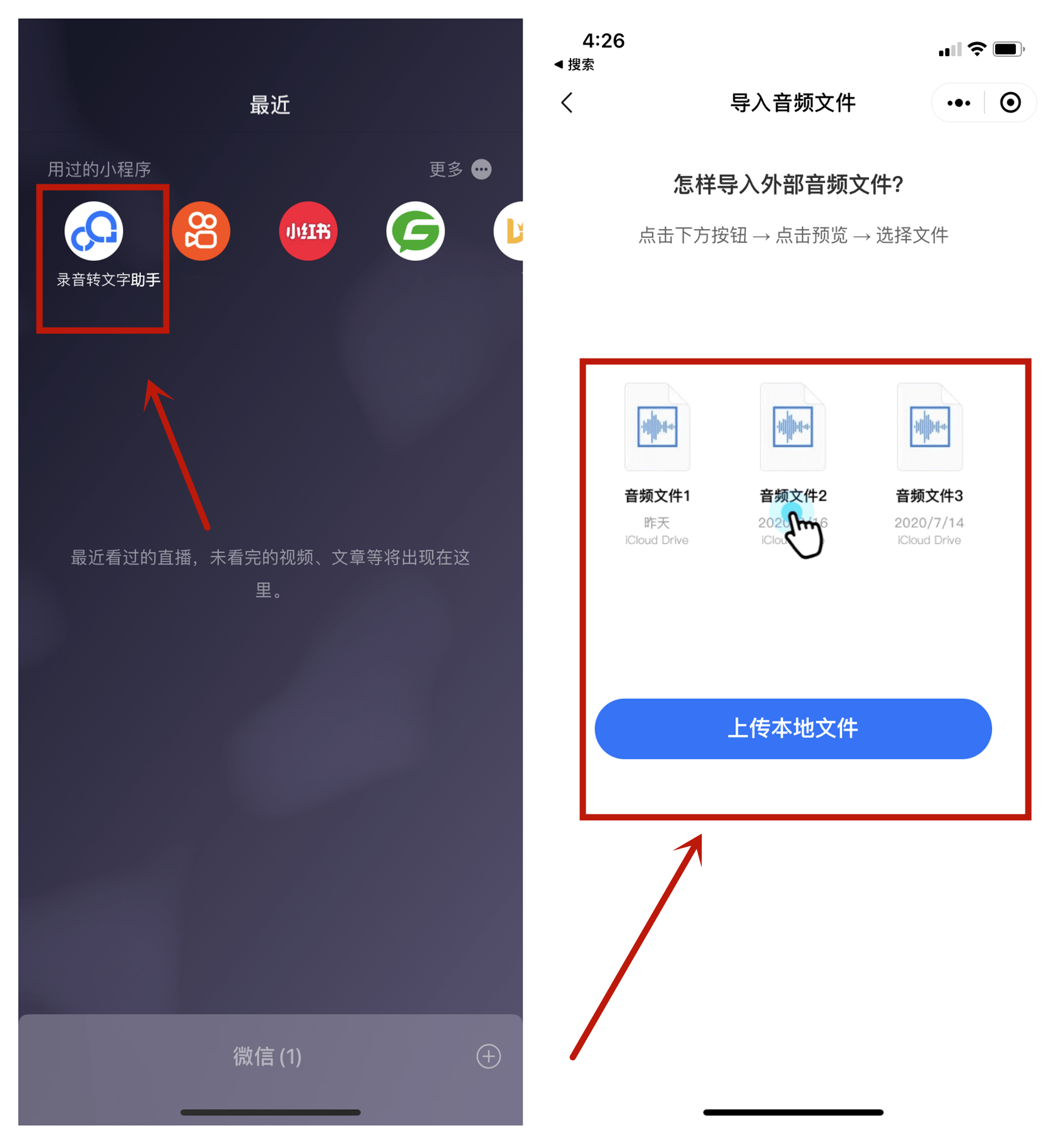 视频号的视频如何收藏?超简单收藏技巧,一键搞定!
