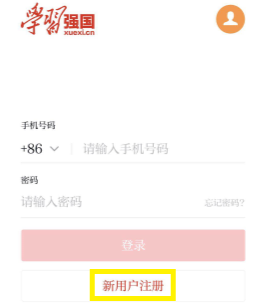 微博怎么送积分?教你轻松赚取福利!