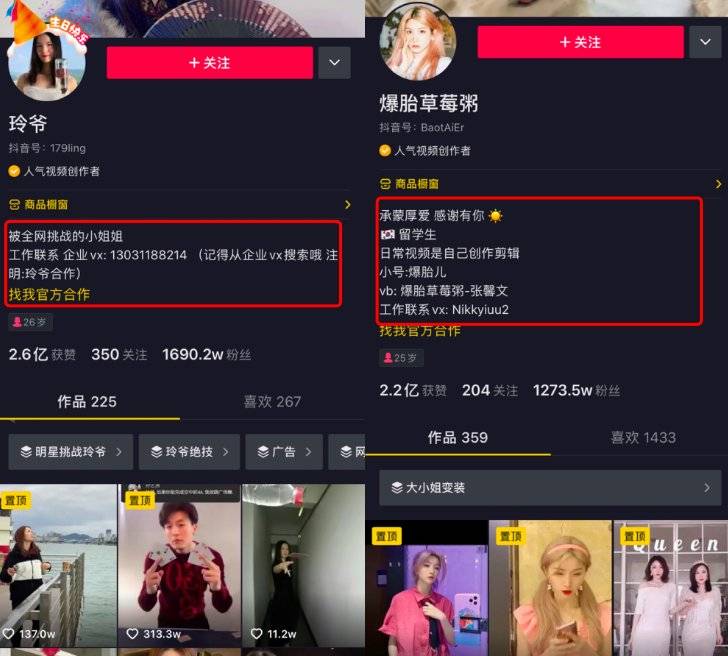 抖音如何展示才艺：引爆你的短视频魅力