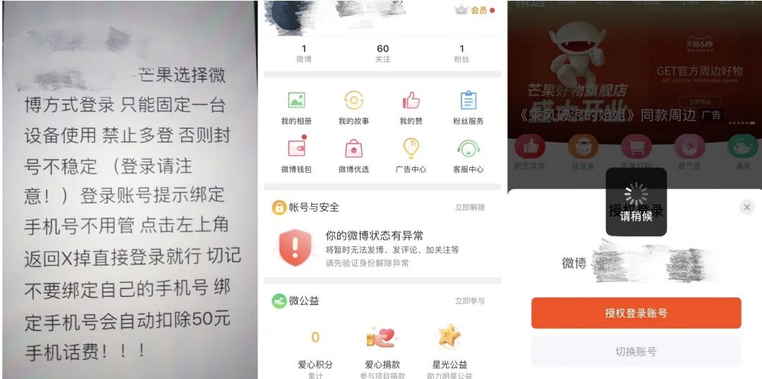 微博会员怎么升级,让你的社交体验更高级!