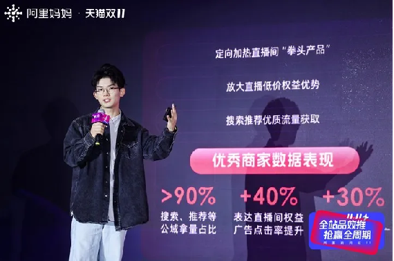 视频号如何双视频直播,引爆流量新玩法