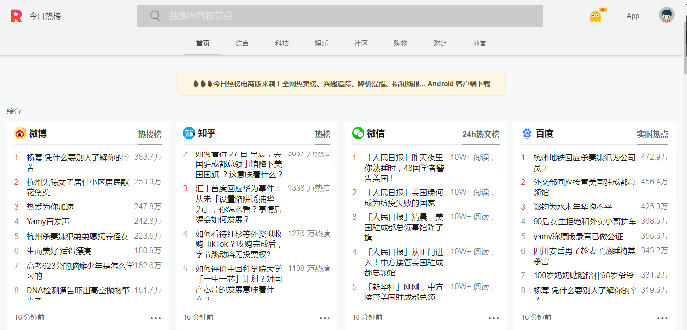 抖音变声秘籍:如何通过变声功能制作爆款视频?