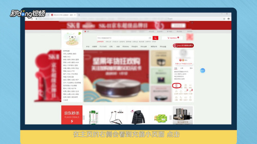 小红书如何自己充值话费