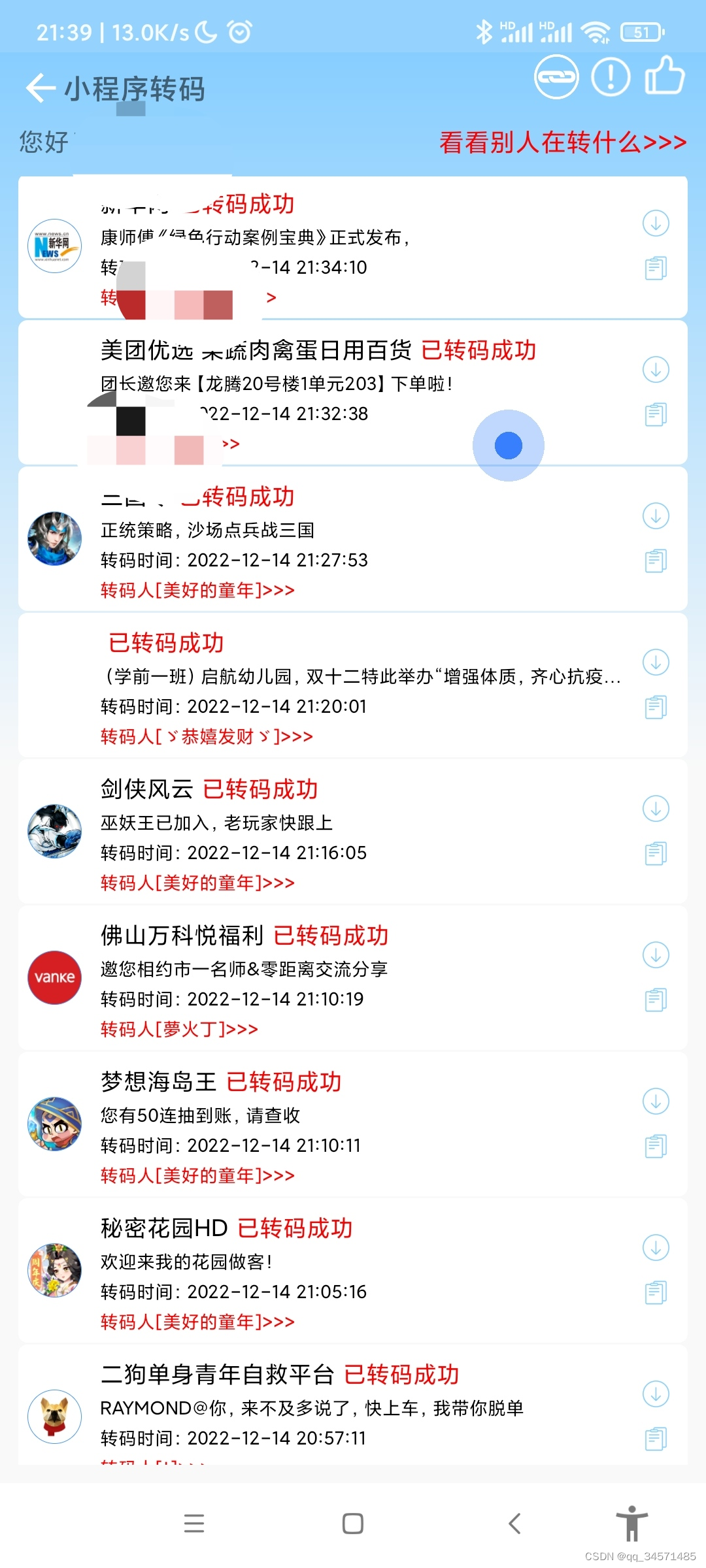 头条怎么备注西瓜视频,提升用户体验的小秘诀