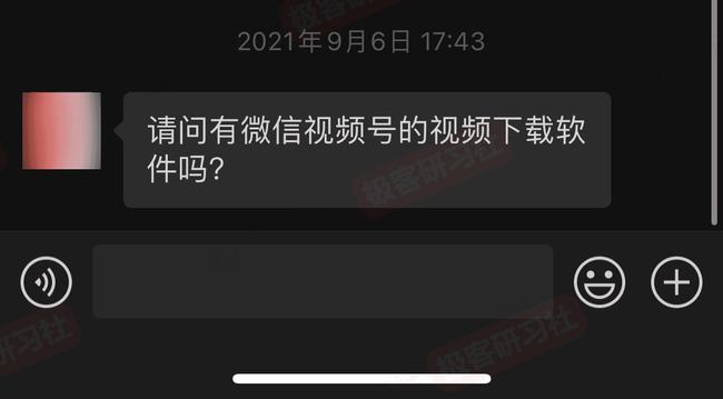 如何查看赞过视频号,让你的社交体验更上一层楼