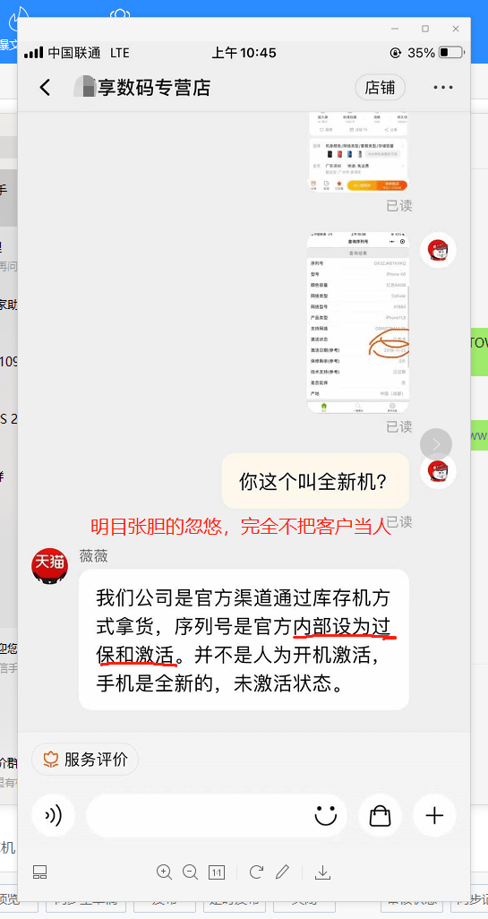 小红书怎么退款?教你轻松搞定退款流程!