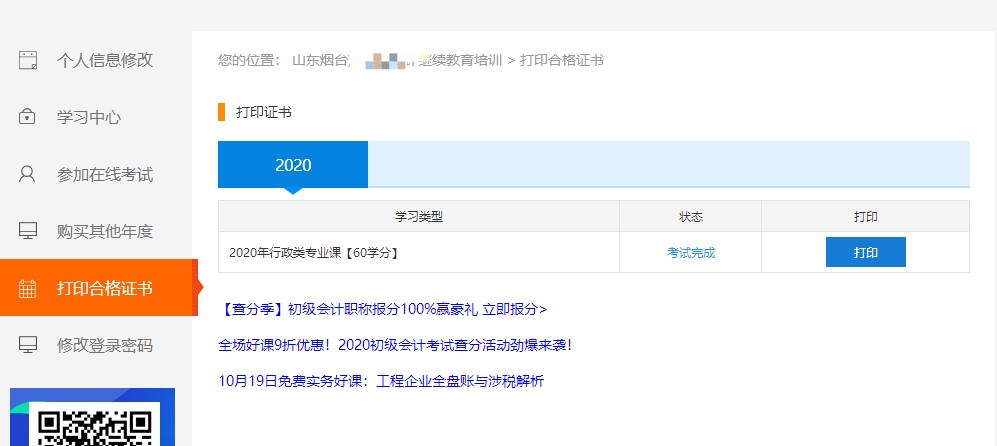 小红书怎么退款?教你轻松搞定退款流程!