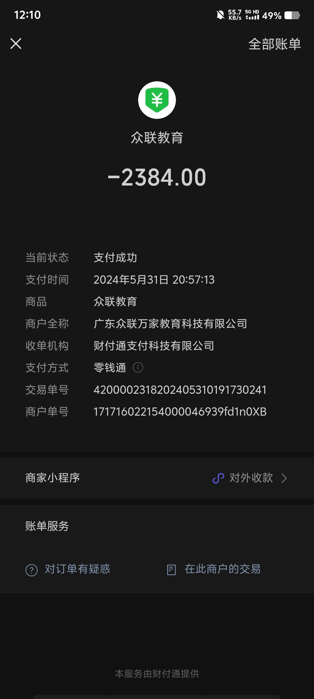 B站怎么获得B币?教你轻松解锁B币的多种获取方式!