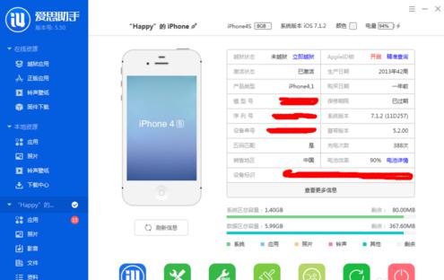 B站怎么改手机号?详细教程助你轻松搞定!