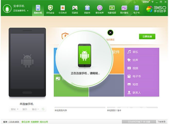 B站怎么改手机号?详细教程助你轻松搞定!