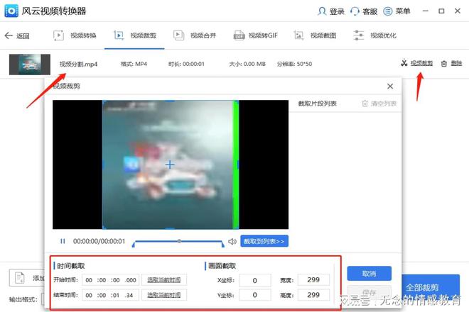 如何通过视频号上传视频,轻松打造你的精彩内容