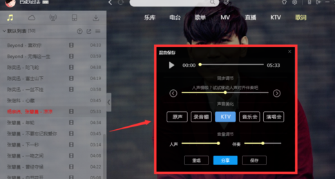 如何在哔哩哔哩保存视频:一键下载的秘诀大公开