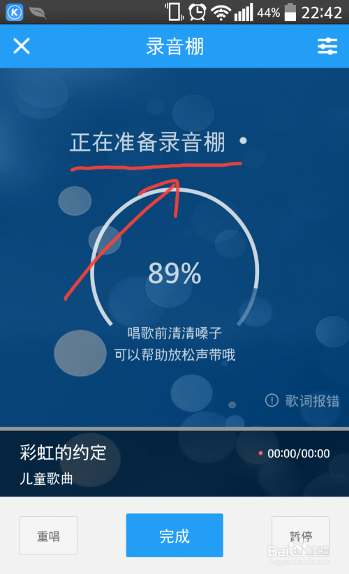 轻松录制西瓜视频直播,零门槛实现高效分享!