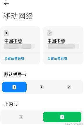 小红书粉丝如何修改备注?简单教程快速上手!