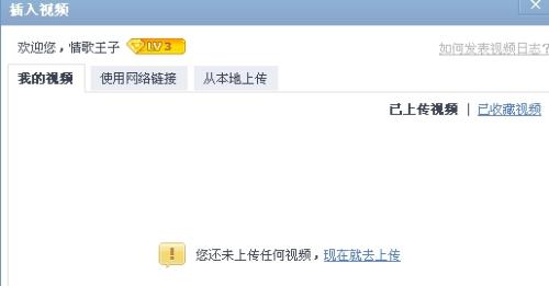 文章怎么上传西瓜视频?一步步教你成为内容创作者
