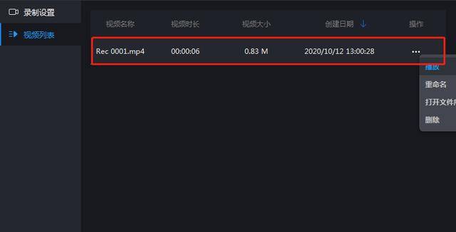 视频号视频如何转发QQ?快速掌握视频号视频分享技巧!