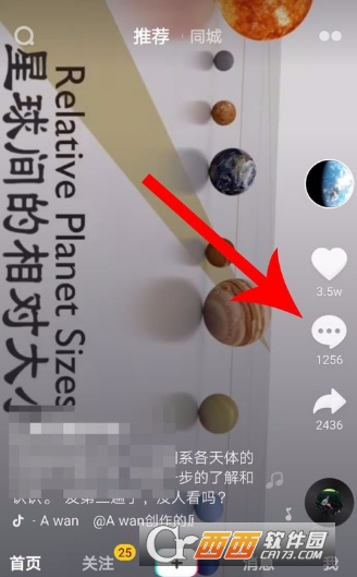 如何清空抖音评论,保持良好形象的妙招