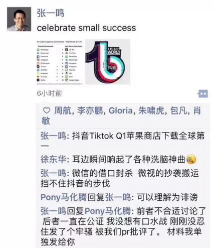 抖音如何屏蔽视频：一键屏蔽你不想看的内容