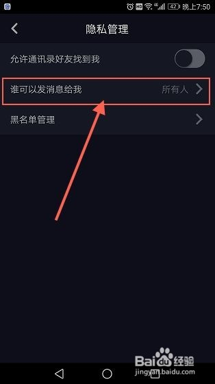 抖音如何屏蔽视频：一键屏蔽你不想看的内容