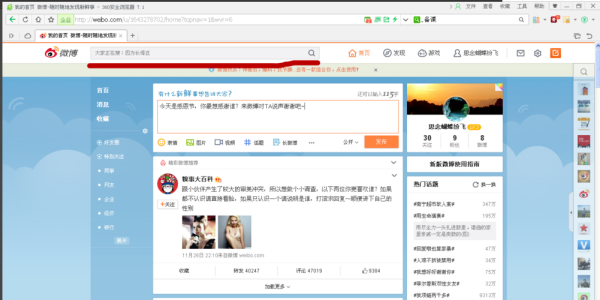 转发的微博怎么删除:全面教程及解决方案
