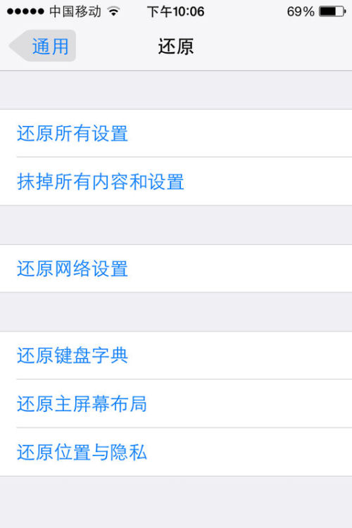 手机怎么清空微博:最全面的操作指南