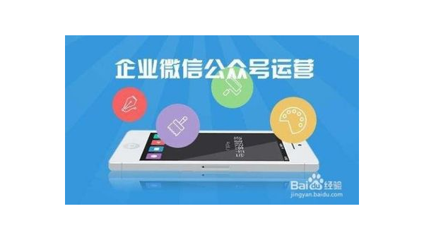 微信公众号怎么注册?新手也能轻松搞定的详细指南