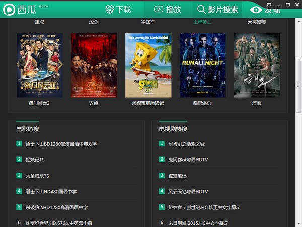 西瓜视频怎么发声音?轻松玩转声音发布,快速获取关注