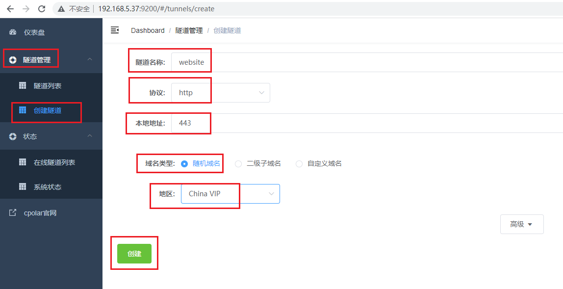 微博怎么修改备注?详细教程教你轻松搞定!